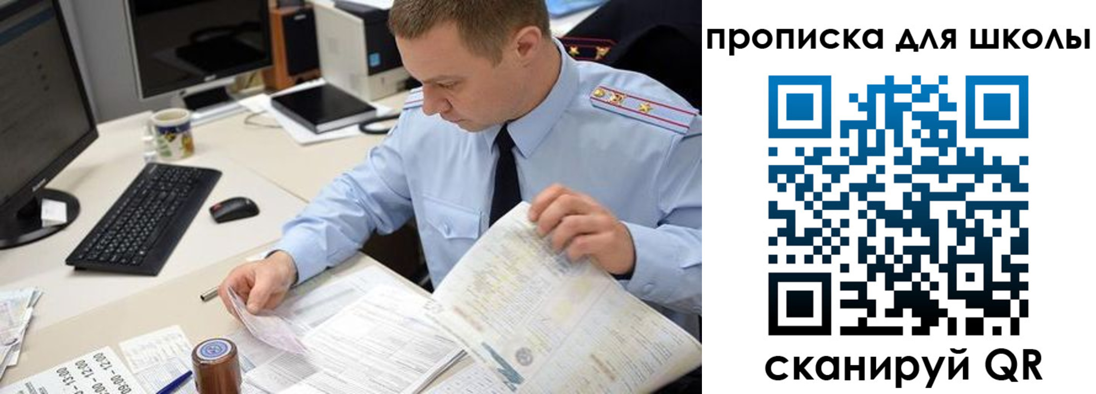 прописка паспорт в Петропавловске-Камчатском